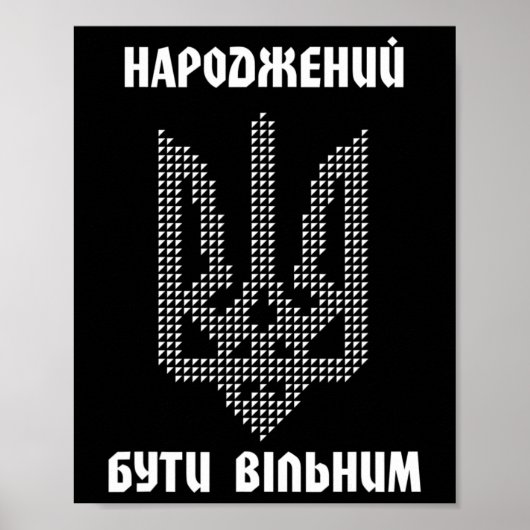 Ukrainische Flagge Ukrainisches Hemd Männer Ukrain Poster (Vorne)