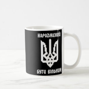 Ukrainische Flagge Ukrainisches T-Shirt für Männer Kaffeetasse