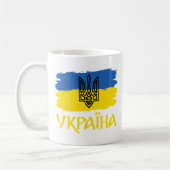 ukrainische Flagge und Wappen Kaffeetasse (Links)