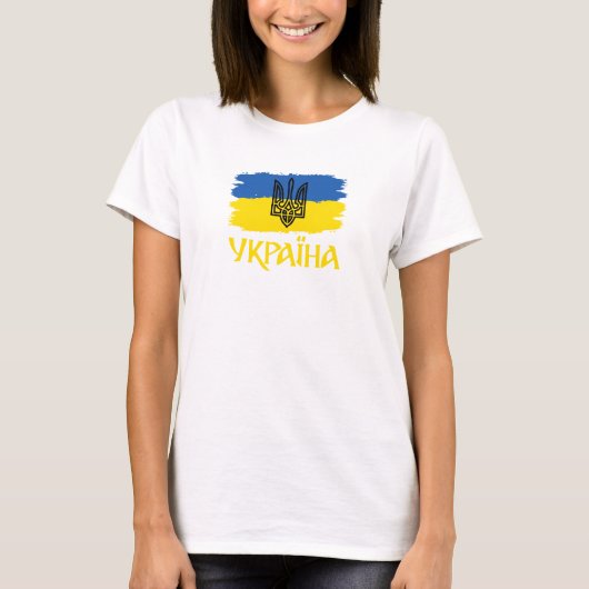 ukrainische Flagge und Wappen T-Shirt (Vorderseite)