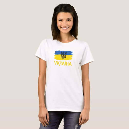 ukrainische Flagge und Wappen T-Shirt (Vorne ganz)