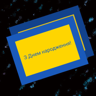 Ukrainische Happy Birthday Card Karte