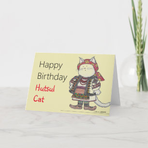 Ukrainische Hutsul Cat Karte