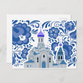 Ukrainische Kirchen der Kiew Post Card Postkarte (Vorne/Hinten)