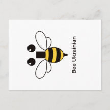Ukrainische minimalistische Einladung Postkarte mi