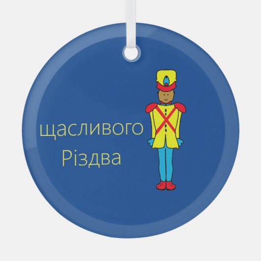 Ukrainische Nutcracker Glass Ornament (Vorderseite)