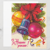 ukrainische Sozialpostkarte (Vorne/Hinten)