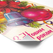 ukrainische Sozialpostkarte Fotodruck (Ecke)