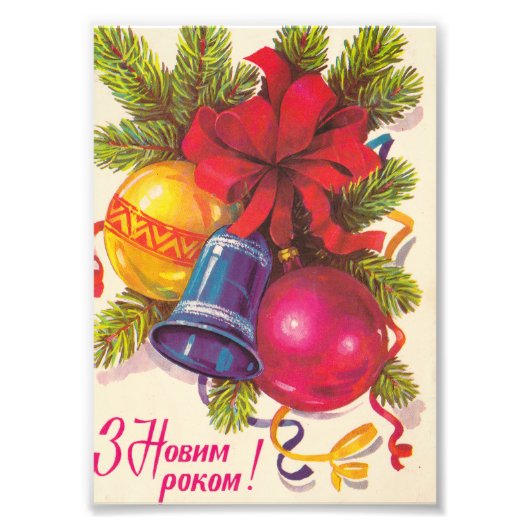 ukrainische Sozialpostkarte Fotodruck (Vorne)