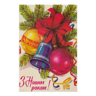 ukrainische Sozialpostkarte Poster