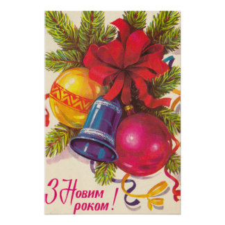 ukrainische Sozialpostkarte Poster