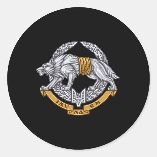 Ukrainische Spezialoperationskräfte - Spetsnaz Wol Runder Aufkleber (Vorderseite)
