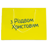 Ukrainische Weihnachtsgeschenktasche Große Geschenktüte (Vorderseite)