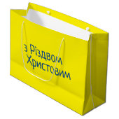 Ukrainische Weihnachtsgeschenktasche Große Geschenktüte (Vorderseite Schrägansicht)