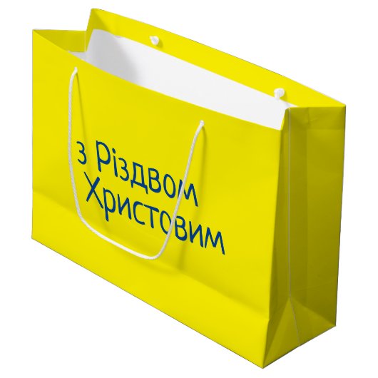 Ukrainische Weihnachtsgeschenktasche Große Geschenktüte (Vorderseite Schrägansicht)