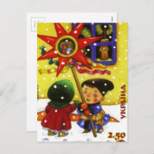 Ukrainische Weihnachtslieder Feiertagspostkarte (Vorne/Hinten)
