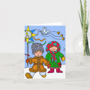 Ukrainische Weihnachtslieder personalisieren Feiertagskarte