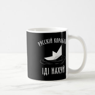 Ukrainischer Humor Ukraine-Flagge Ukraine-Shirt Kaffeetasse
