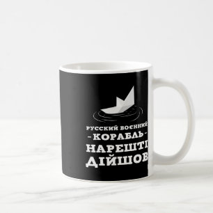 Ukrainischer Humor Ukraine-Flagge Ukraine-Shirt Uk Kaffeetasse