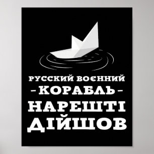 Ukrainischer Humor Ukraine-Flagge Ukraine-Shirt Uk Poster