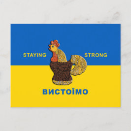 Ukrainischer Keramikhahn Postkarte