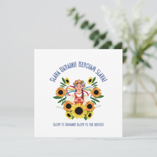 Ukrainischer Mädchenglanz auf dem ukrainischen Pla Karte (Stehend Vorderseite)