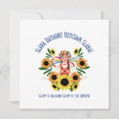 Ukrainischer Mädchenglanz auf dem ukrainischen Pla Karte (Vorderseite)