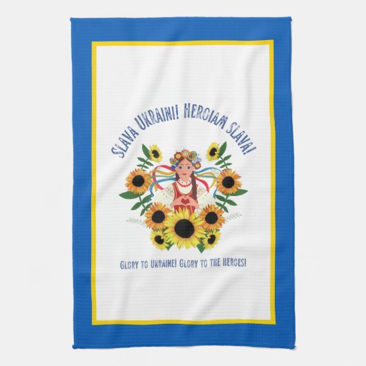 Ukrainischer Mädchenglanz in der Ukraine Geschirrtuch (Vertikal)