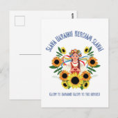 Ukrainischer Mädchenglanz in der Ukraine Postkarte (Vorne/Hinten)