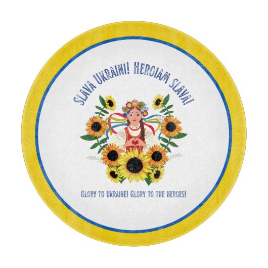 Ukrainischer Mädchenglanz in der Ukraine Schneidebrett (Vorderseite)