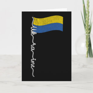 Ukrainischer Pride-Flaggenmast--elegante Signature Karte
