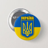 ukrainischer Stolz Button (Vorne & Hinten)