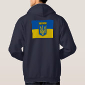 ukrainischer Stolz Hoodie (Rückseite)