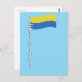 ukrainischer Stolz - Vorbild für eine elegante Unt Postkarte (Vorne/Hinten)