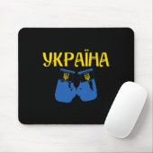 Ukrainischer Ukraine Boxen Boxer Mousepad (Mit Mouse)