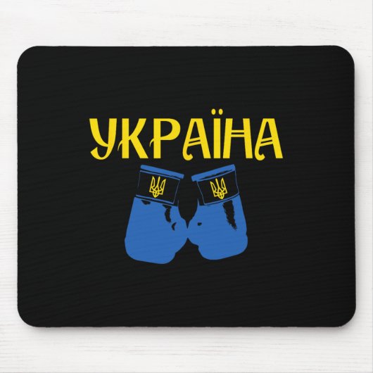 Ukrainischer Ukraine Boxen Boxer Mousepad (Vorne)