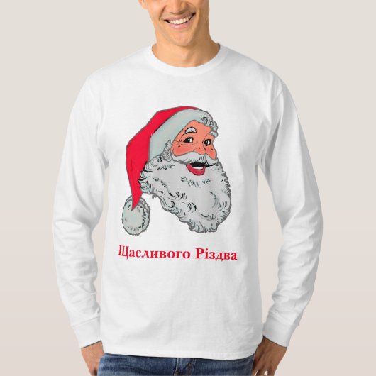 Ukrainischer Weihnachtsmann T-Shirt (Vorderseite)