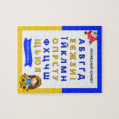 Ukrainisches Alphabet Kinderpuzzle Puzzle (Horizontal)