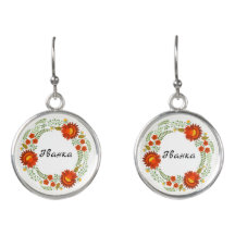 ukrainisches Blumenmuster. Personalisierbar