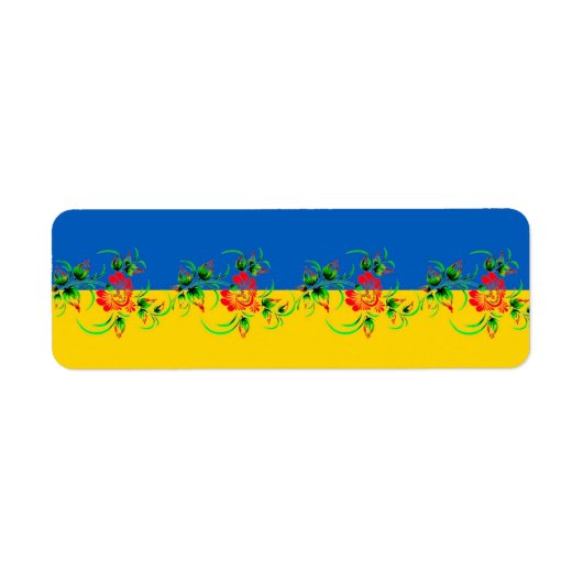 Ukrainisches dekoratives Muster (Vorne)