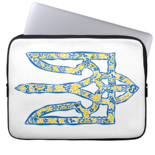 Ukrainisches Emblem trident tryzub ethnisch Laptopschutzhülle