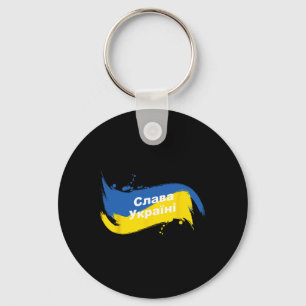 Ukrainisches Flagge-Shirt Kyrillisch Ruhm der Ukra Schlüsselanhänger