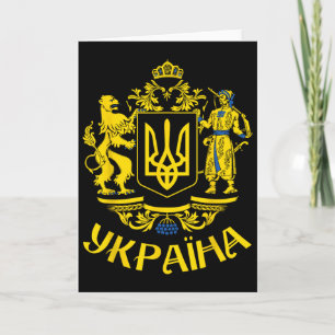 Ukrainisches Flaggen-Symbol Tryzub Liebe Unterstüt Karte