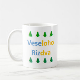 ukrainisches Frohe Weihnachten Kaffeetasse