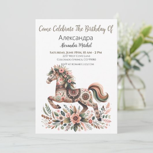 Ukrainisches Pferd Einladung (Stehend Vorderseite)