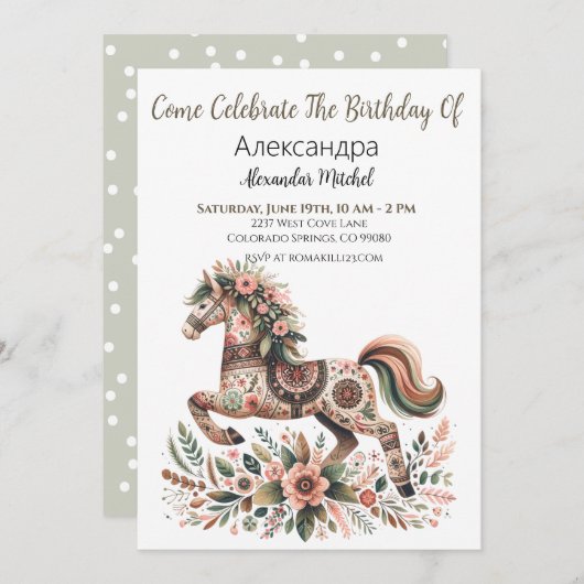 Ukrainisches Pferd Einladung (Vorne/Hinten)