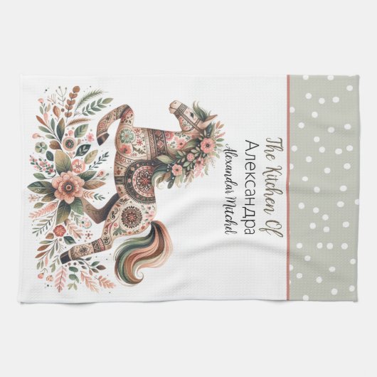 Ukrainisches Pferd Geschirrtuch (Horizontal)