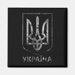 Ukrainisches Tridentsymbol und Ukraine-Wort auf Uk Magnet