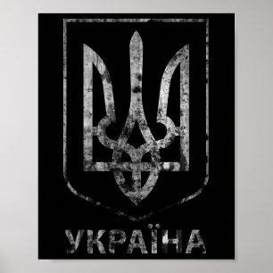 Ukrainisches Tridentsymbol und Ukraine-Wort auf Uk Poster