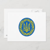 Ukrainisches Wappen Postkarte (Vorne/Hinten)